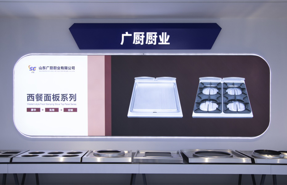展廳展示