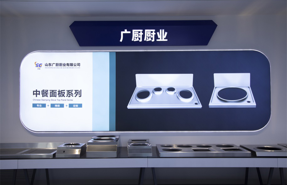 展廳展示