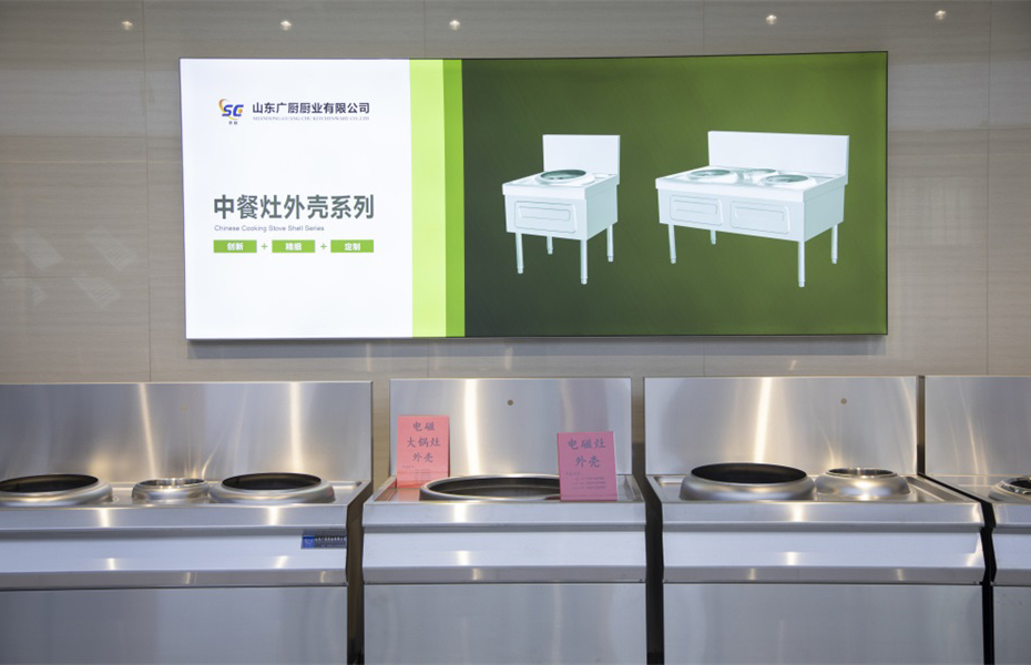 展廳展示
