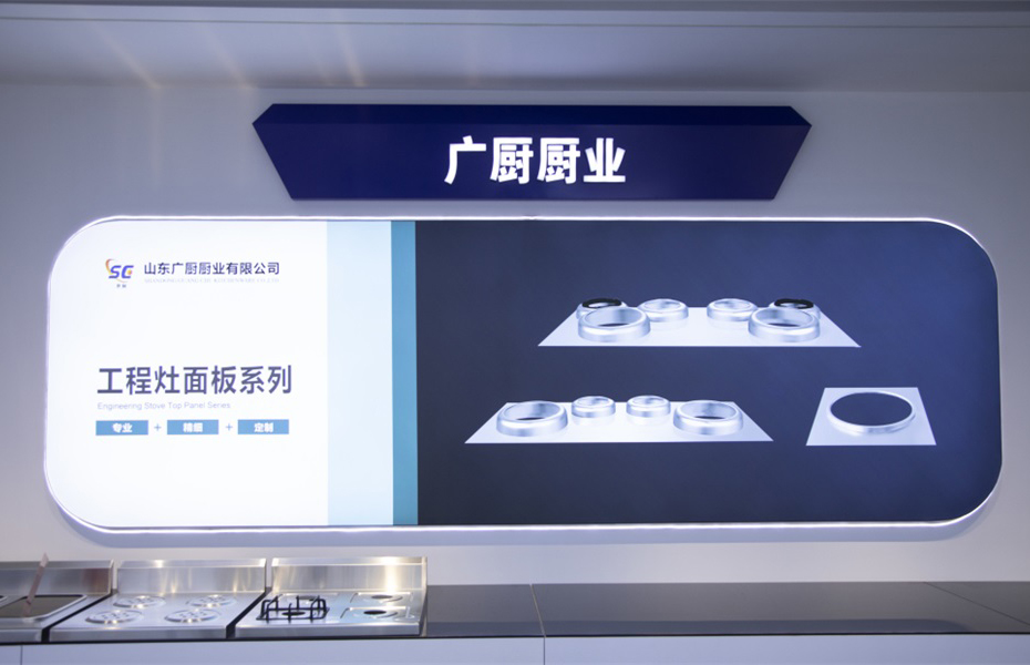 展廳展示