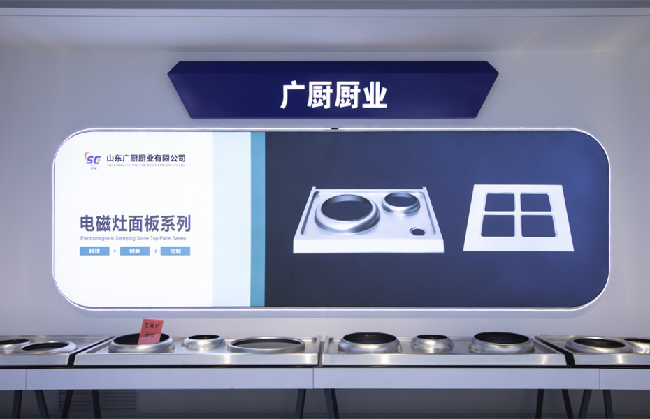 展廳展示